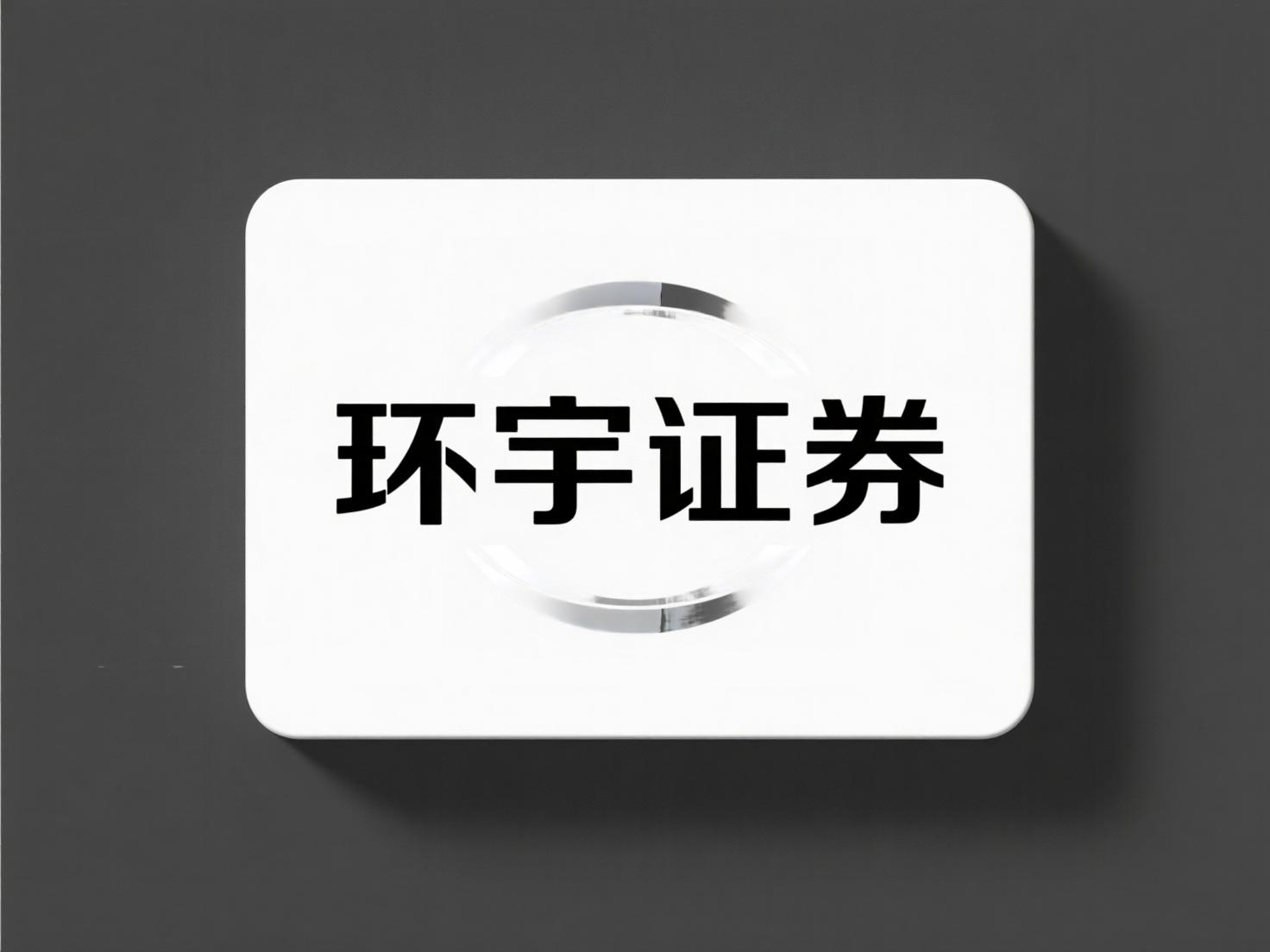 股票杠杆式投资 注册股票杠杆平台会被风控吗？_1